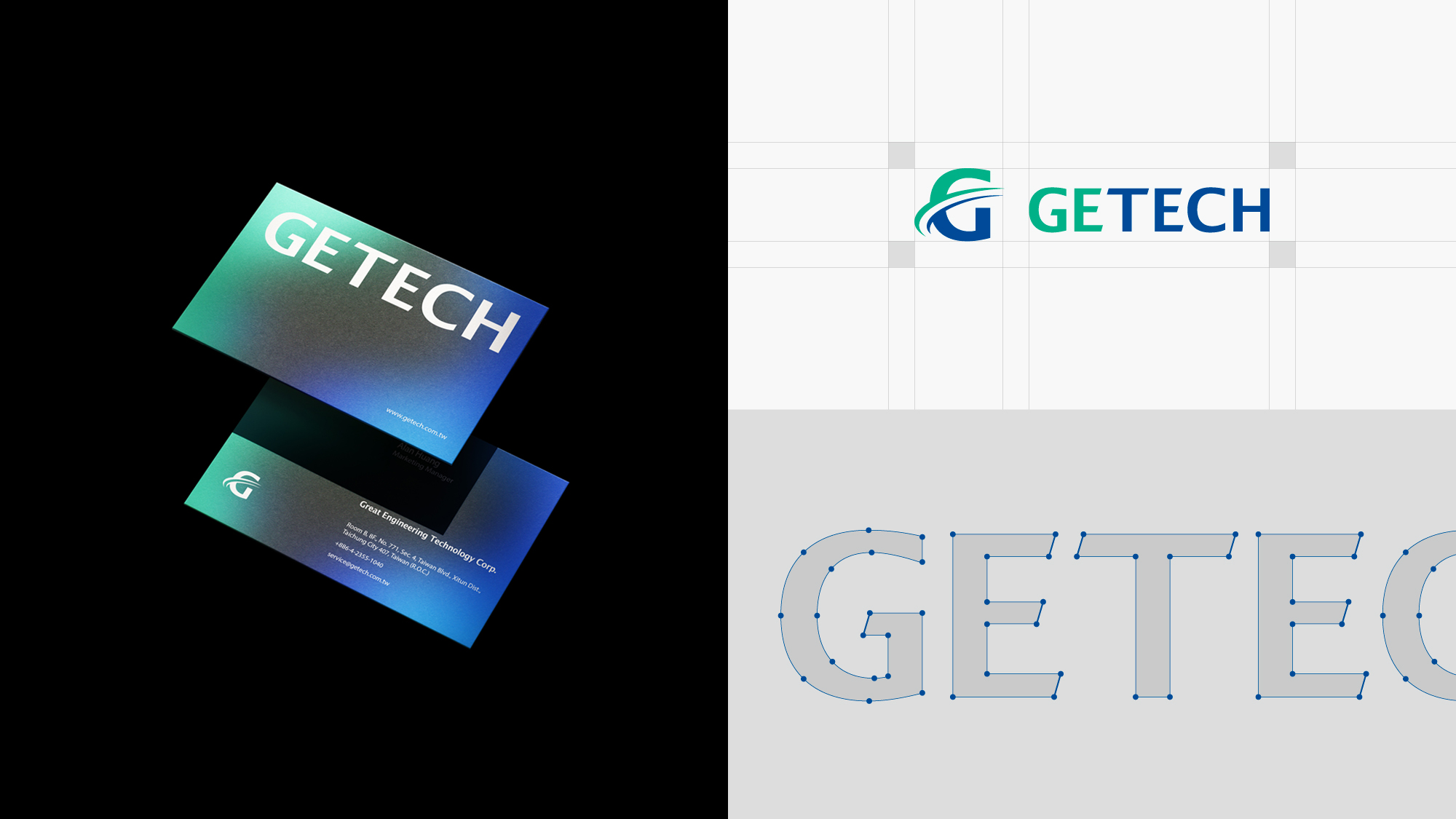 GETECH 名片與標誌網格設計