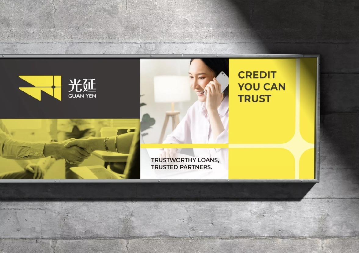 企業識別暨形象重塑 | 光延