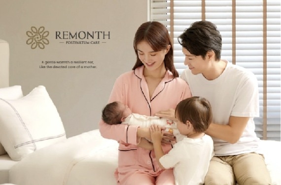 企業識別暨形象重塑 | Remonth