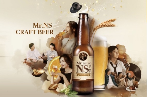 企業識別暨形象重塑 | Mr. NS Craft Beer