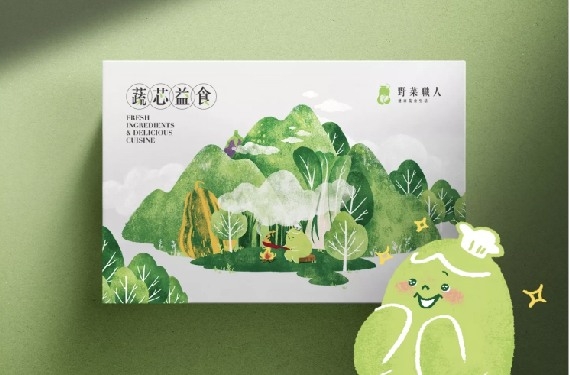 企業識別暨形象重塑 | 滾石益社